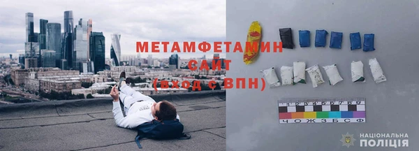 метадон Беломорск