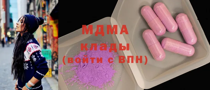 MDMA crystal  закладки  Истра 