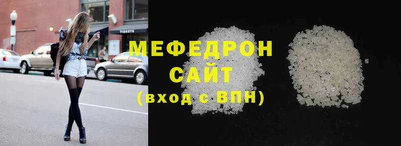 сайты даркнета телеграм  Истра  МЕФ mephedrone 